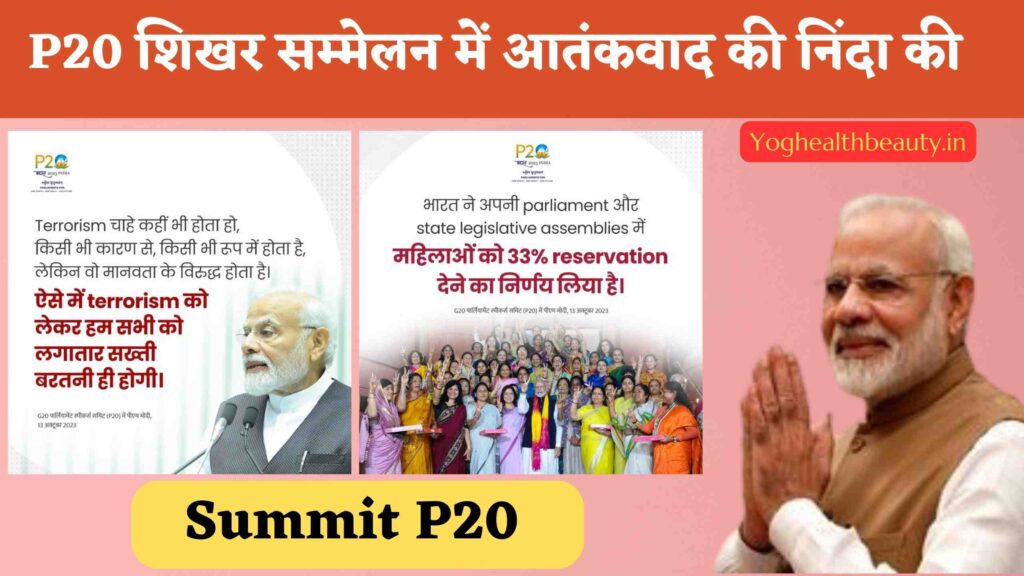 Summit P20