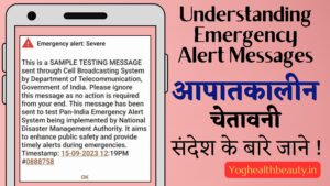 Understanding Emergency Alert Messages Why They're Sent and What You Need to Know